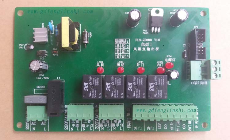 自動(dòng)門風(fēng)淋室控制器輸出板