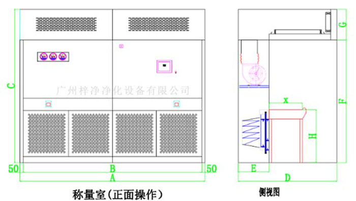 負(fù)壓稱量房設(shè)計圖