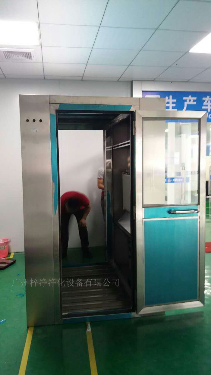 安裝風淋室的地面應平整，如有必要，應進行找平和加固處理。